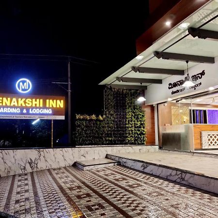 אודופי Meenakshi Inn מראה חיצוני תמונה